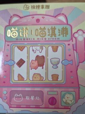 Miaookie- Miao Cream Series Figures Blindbox